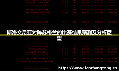 3377体育官网